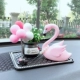 Sáng tạo dễ thương flamingo xe trang trí xe cung cấp lông lông trung tâm điều khiển lady cá nhân trang trí bong bóng - Trang trí nội thất