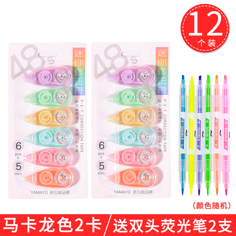 Makaron 12 PackNorth Wales Mini Correction tape wholesale Correction tape Free shipping pupil Correction band lovely Stationery For students