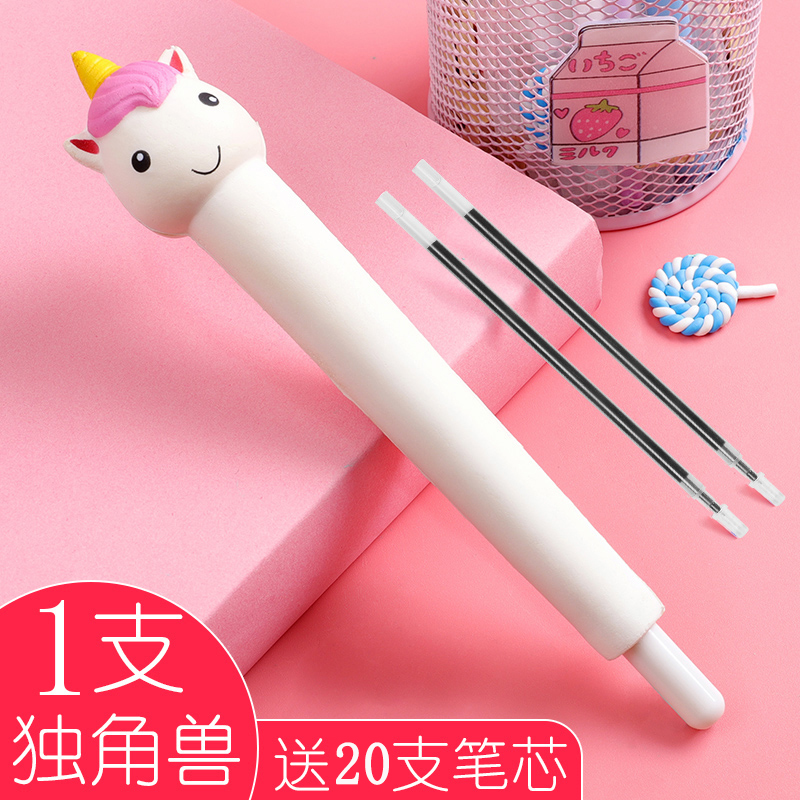 Lotus Root Colorvent pen Little pink pig Decompression pen It's soft For students Pinch pen lovely Super cute Roller ball pen originality Decompression pen