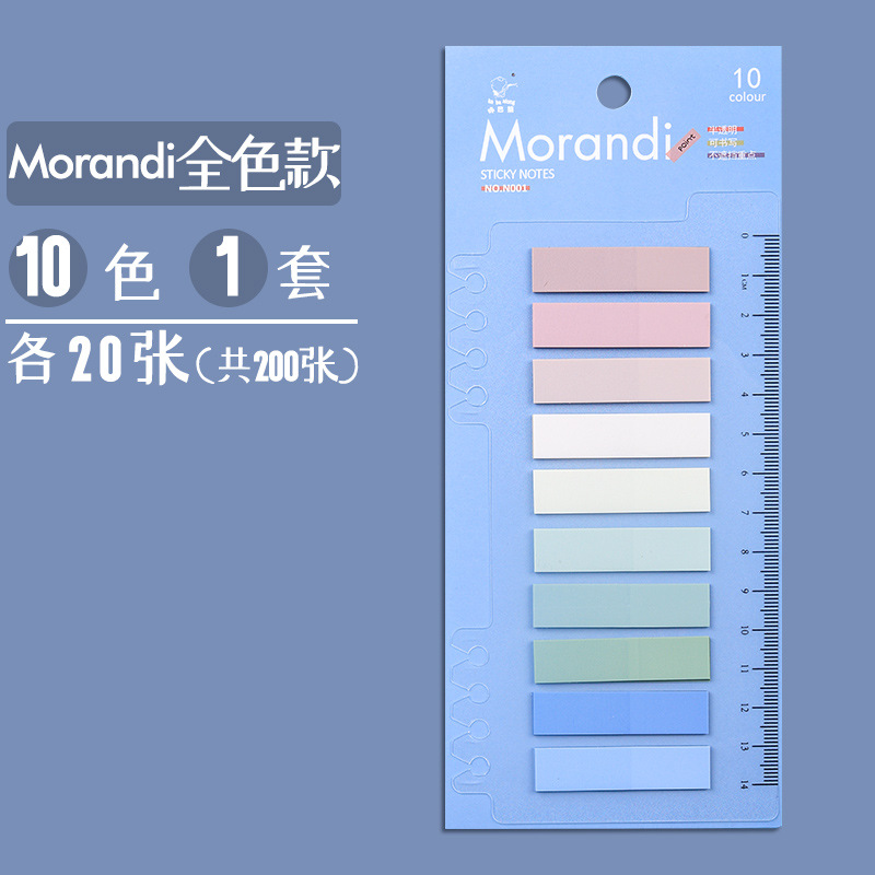 Morandi - Full Color Version (200 Sheets)Morandi colour Indexes sticky note like a breath of fresh air classification Index post Plastic loose-leaf Writable Instruction post Marker sticker