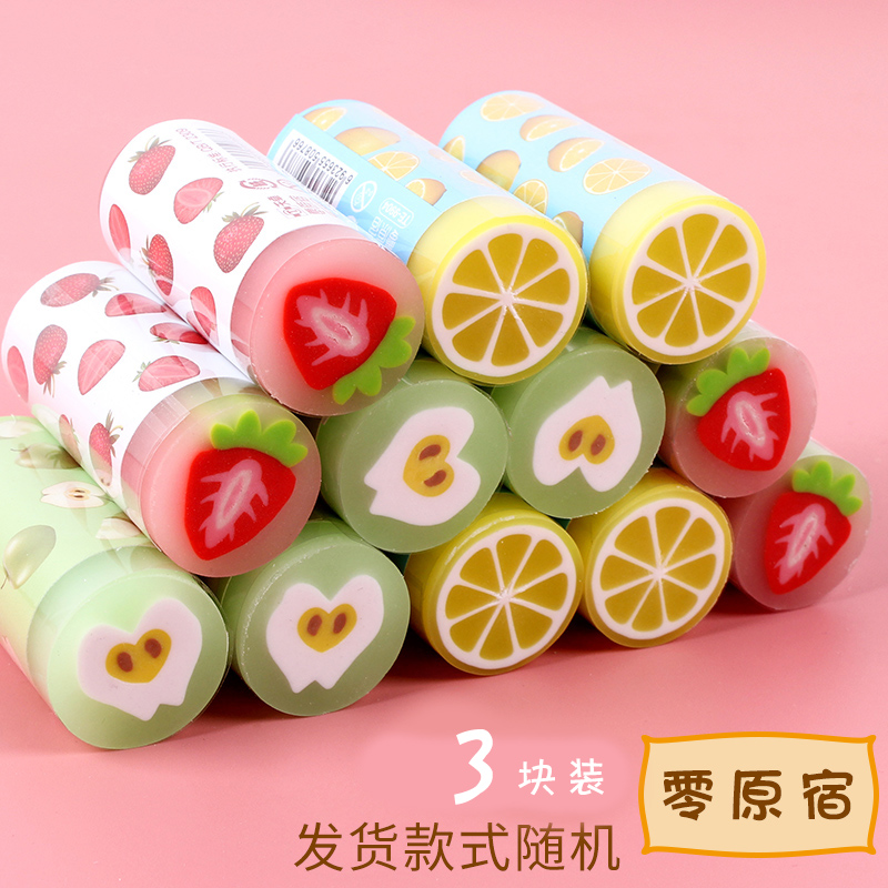 Mixed Pack Of 3 (Fruit)pupil eraser Of clean student special-purpose originality Non-marking  Cartoon animal lovely Super cute Chunks