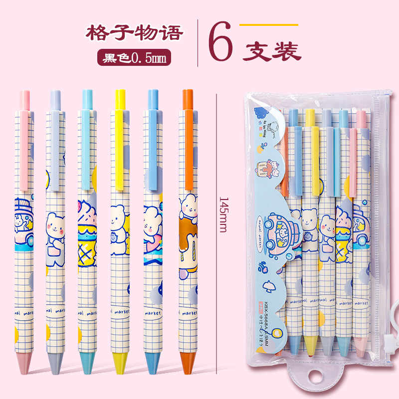 Lattice Story [6 Pack] Delivery And Storage Baglovely Super cute Press Roller ball pen student 0.5 Water pen originality the republic of korea Cartoon ins solar system good-looking like a breath of fresh air