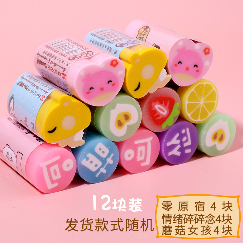 12 Pack (Fruit + Minnie + Girl)pupil eraser Of clean student special-purpose originality Non-marking  Cartoon animal lovely Super cute Chunks