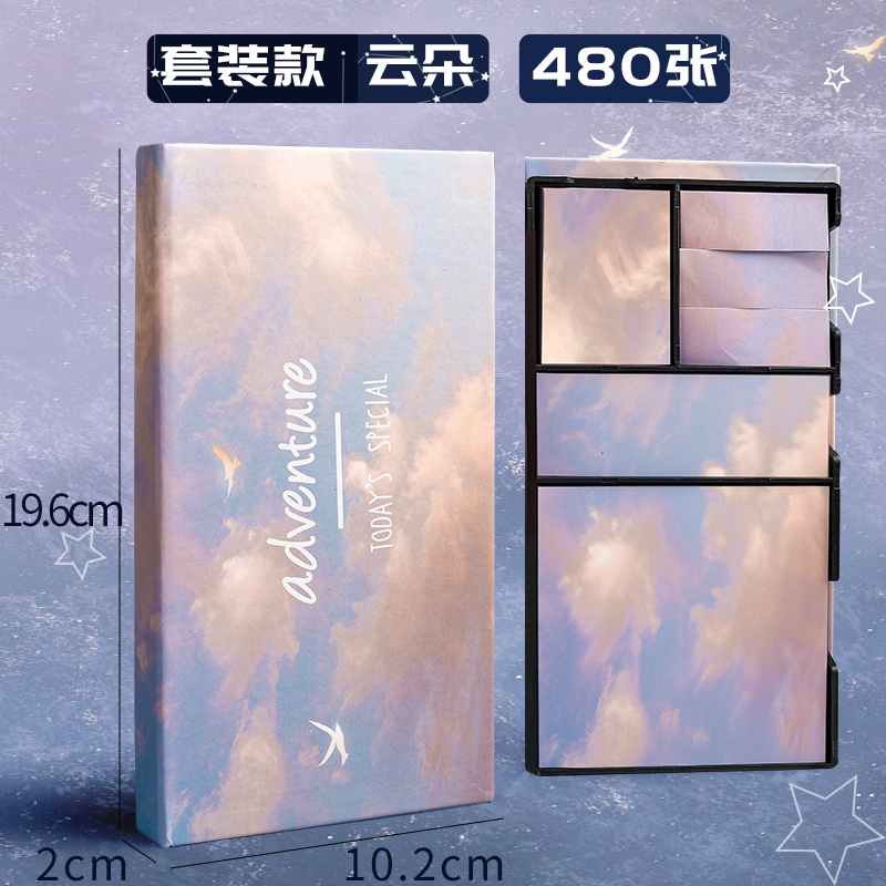 Starry Clouds / 6 Pieces / 480 Piecesstarry sky sticky note suit combination Pasteable For students Yes Strong viscosity good-looking Label lovely Note Paper