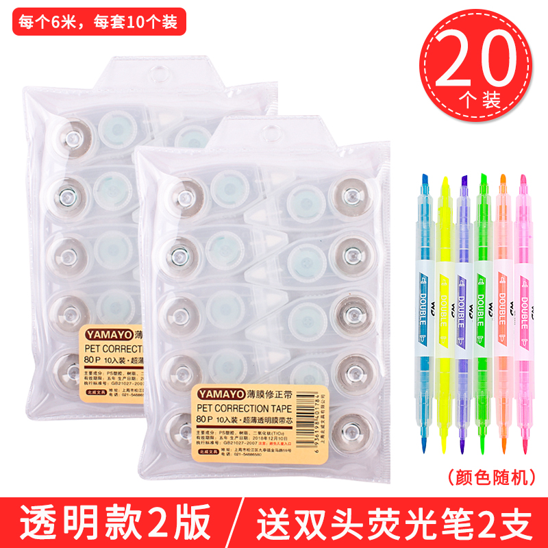 Transparent [20 Pack]North Wales Mini Correction tape wholesale Correction tape Free shipping pupil Correction band lovely Stationery For students