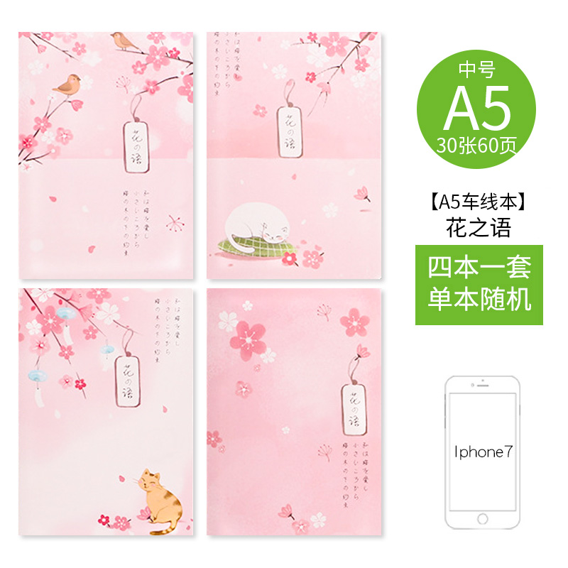 Words Of Flowersthe republic of korea like a breath of fresh air Simplicity Notepad A5 Soft copy Car line book 32K diary notebook task notebook