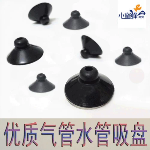 Аквариум -рыболочный резервуар Всасывающий чашка нагреваемого стержня. Труба водородной трубы непосредственно через три звенья, четыре звена, большой трехлетний клапан кондиционера воздуха