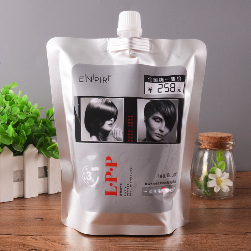 Yingpaier LPP Protein Nutrition Essence Лосьон-маска для волос, специальная гидротерапия в парикмахерской, Разглаживающий волосы кондиционер для завивки Изображение 1