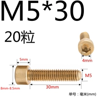 М5*30(20 капсул)