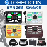 TC Helicon referm-V vk vg ve гитара клавиатура человеческий звук и звуковые эффекты скачать звук звук