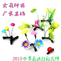 Скрытый зеленый