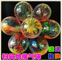 Насос из пены, 50 шт