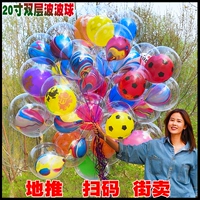 Bobo Set Color Balloon смешанный 10 наборов