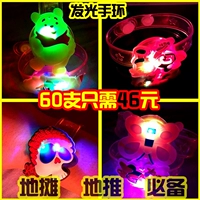 Сиреневый мигающий браслет, 60 шт