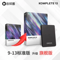 Стандартная версия 8-13 литр K13 Флагманская версия