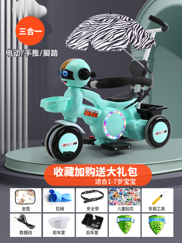 High Allotment Green & With Push Handle And GuardrailElectric motorcycle children charge baby male girl child Tricycle remote control Toys Seated person Battery Baby carriage