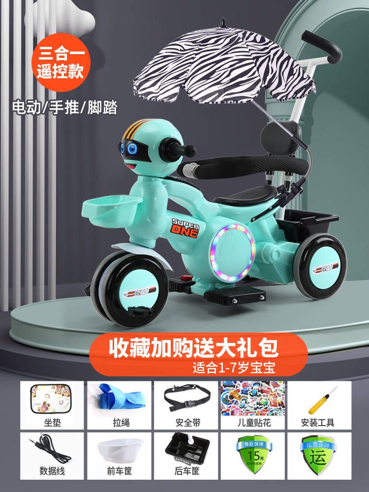 Luxury Green & Barrier With Push Handle And Remote ControlElectric motorcycle children charge baby male girl child Tricycle remote control Toys Seated person Battery Baby carriage