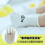 Bé sơ sinh vớ cotton mùa hè mỏng mùa xuân và mùa thu bé trai và bé gái vớ cotton lưới 0-6 tháng tuổi - Vớ