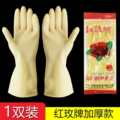 Bông hồng đỏ thương hiệu găng tay cao su làm việc nhà vệ sinh giặt rửa bát đĩa kéo dài dày bảo vệ cao su chịu mài mòn axit lạnh và kháng kiềm găng tay cách điện 35kv 