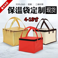 4 дюйма-18 дюйма плюс высокая тканая мешка для пирога Badi Eli Custom Iosulation Bag Bag Выделение алюминиевая фольга пользователь