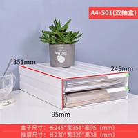 1#A4S Double Pump Box