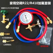 Điều hòa, ống florua, môi chất lạnh, ống lỏng, áp suất cao, chứa đầy ống freon, bộ làm lạnh r22 - Thiết bị & dụng cụ