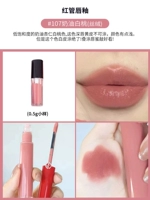 Красная трубка# 107 Baotao [0,5 мл]