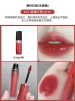 Глазурь для губы воды № 12 Человек yong red neon [0,5 мл]