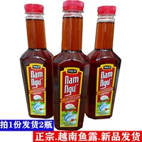Импортированная рыба экспозиция Вьетнам 2 бутылки оригинальной приправы дом Джинсу рыба соевый соус сок