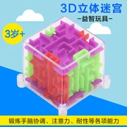 Trẻ em sáng tạo 3D mê cung đồ chơi người lớn giải nén câu đố điện cube bead mẫu giáo trường tiểu học quà tặng bán buôn