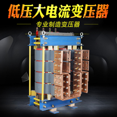 испытательный трансформатор 同迈tdd-p200kw升流变压器 冶炼 温升试验 互感器测试电流发生器