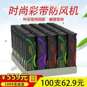 Bật lửa nhẹ dùng một lần tùy chỉnh quảng cáo bơm hơi nhẹ hơn sáng tạo 50 hộ gia đình bình thường bán buôn - Bật lửa