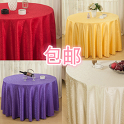 Đám cưới tùy chỉnh khăn trải bàn khách sạn bàn tròn lớn khách sạn khăn trải bàn nhà hàng vòng khăn trải bàn nhà vải hình chữ nhật