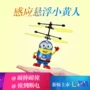 LOYE Leyuan Xiaohuangren máy bay sạc điều khiển từ xa cảm ứng treo máy bay trẻ em bay đồ chơi với đèn flash máy bay điều khiển