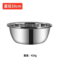 Дополнительный суповой горшок 30 см