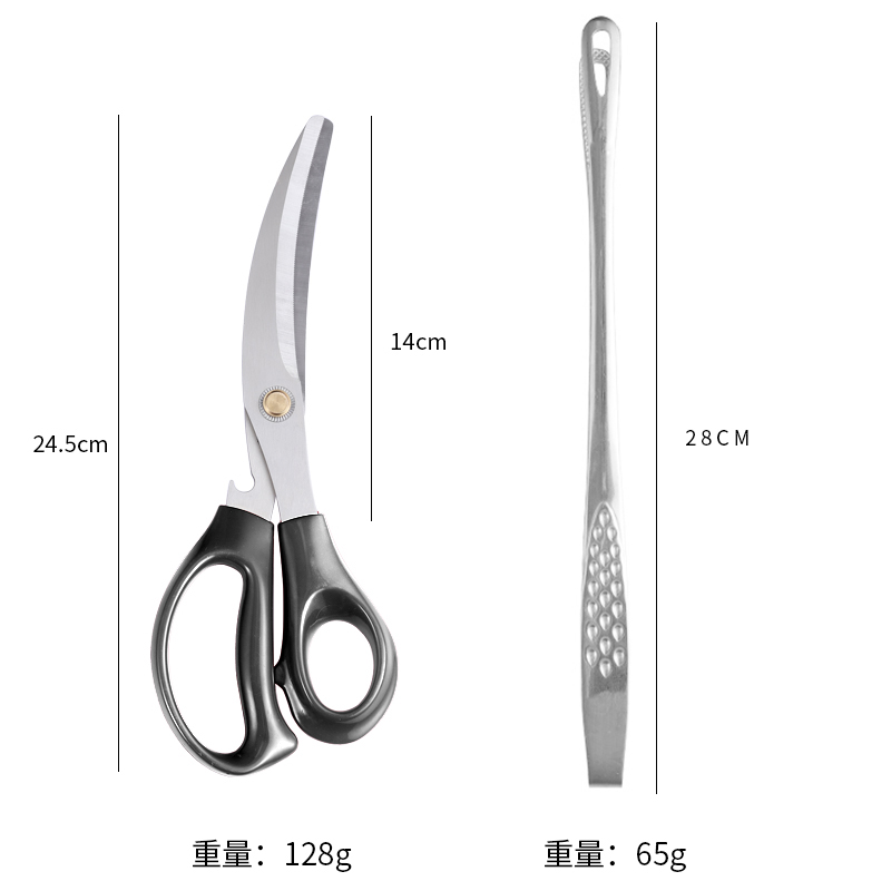28Cm Barbecue Clip (Silver) + Black ScissorsKorean style Barbecue clip 304 stainless steel Clip Barbecue clip kitchen lengthen Food clip Restaurant special-purpose Steak clip