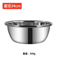 Чай толстый 34 -см суповой горшок