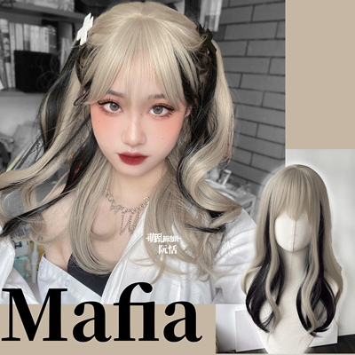 taobao agent MAFIA Hanging Ear, Dye Dyeing Long Roll Black Gray Wig COS Female Fast Y2K, Dye Dyeing the Full Set Qi Liu Hai Women's Color