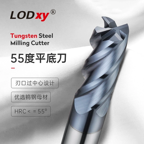 Тайвань LOD55 -DEGREE вольфрамовый стальной фрецкий режущий нож с сплавным сплавным ножом.