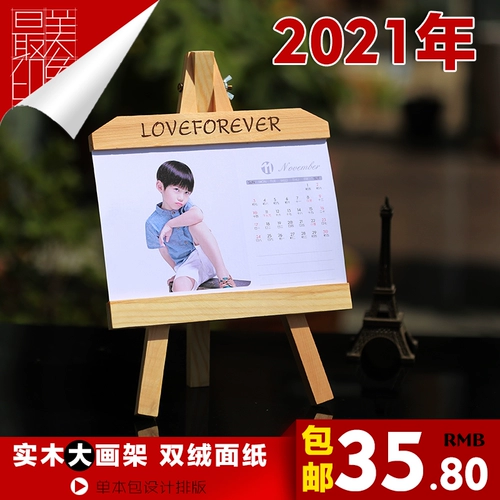 Настольный календарь, дизайнерская фотография, детская фоторамка из натурального дерева, коллекция 2021, сделано на заказ