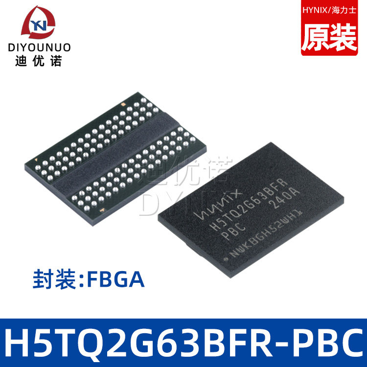 原装正品 H5TQ2G63BFR-PBC 封装:FBGA DDR3存储器 支持实单/现货-淘宝网