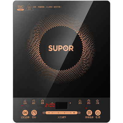 正品电磁炉家用大功率爆炒多功能