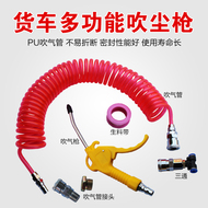 súng xịt hơi khí nén taiwan dg-10 Trailer xe tải ống thổi bụi súng thổi bụi khí nén áp suất cao súng thổi bụi súng loại bỏ bụi ống thổi súng thổi kết nối với bình gas Súng xịt hơi Nhật Bản đầu xịt hơi máy nén khí