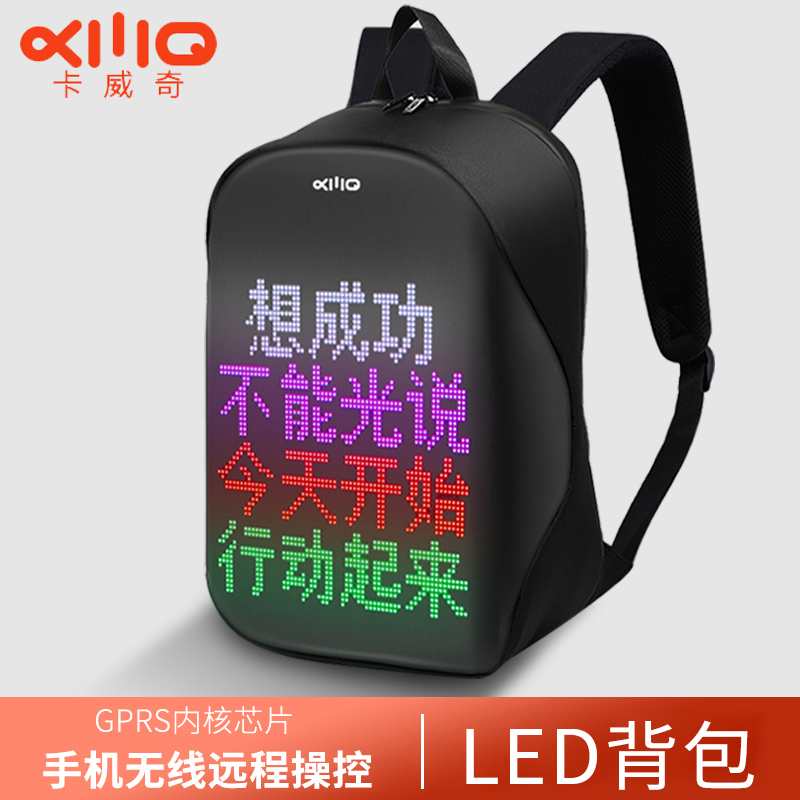 do choi cong nghe KWQ Kawitch Lexiang LED Ba lô Đi xe máy Pixel Quảng cáo Ba lô Màn hình hiển thị Ba lô phát sáng Nam Balo công nghệ xiaomi đồ chơi công nghệ