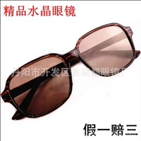 Kính trung tính chính hãng Brown Crystal Glass Stone Lens Kính râm Driver Mirror Men kính trẻ em