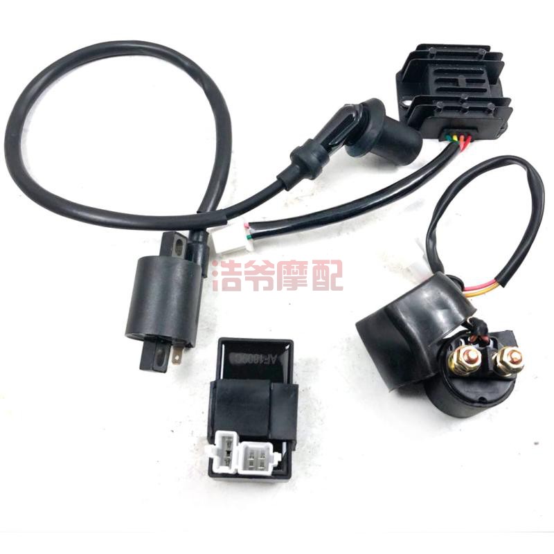 Electrical Parts (4-Piece Set)GY6 ATV 125-150-250CC engine line Bus Electrical parts High pressure bag relay ignition