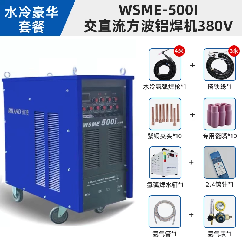 Ruiling TIG-250CE nhỏ AC và DC sóng vuông 220V máy hàn nhôm argon hàn hồ quang hàn điện tấm hợp kim nhôm máy hàn tích lạnh Máy hàn tig