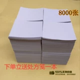 Picinus Paper небольшая квадратная бумага Западная медицина Упаковочная бумага 10*10 (9,8-10) 12*12 13*13 15*15