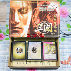 Карточные игры 标准版三国杀桌游卡牌全套装一将成名国战典藏165张纸牌游戏牌