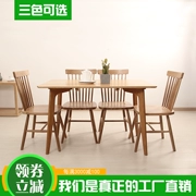Nhà hàng đồ nội thất phòng ăn kết hợp hộ gia đình rắn gỗ bàn hình chữ nhật tối giản hiện đại Bắc Âu ghế giải trí